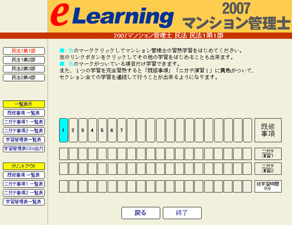 e-[jO