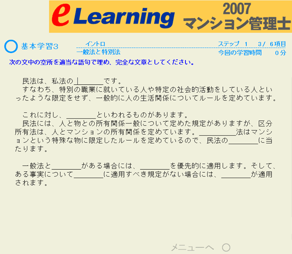 e-[jO