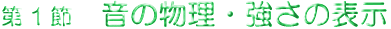 1߁@̕E̕\