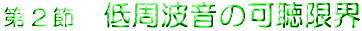 2߁@g̉E