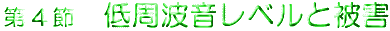��4�߁@����g�����x���Ɣ�Q