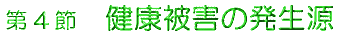 ��4�߁@���N��Q�̔�����