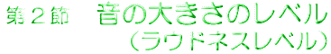 2߁@̑傫̃xiEhlXxj